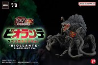 Godzilla Vs. Biollante 1989 Biollante Hyper Modeling Figure Blacklight Version by Bandai Art Spirits