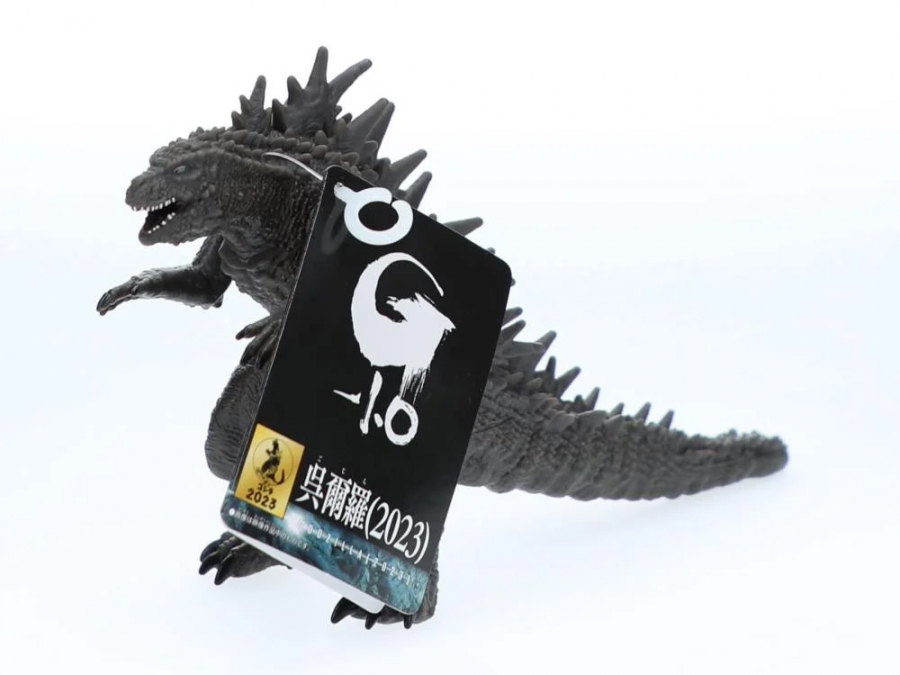 Godzilla Minus One 2023 Odo Island Godzilla Figure by Bandai - Click Image to Close