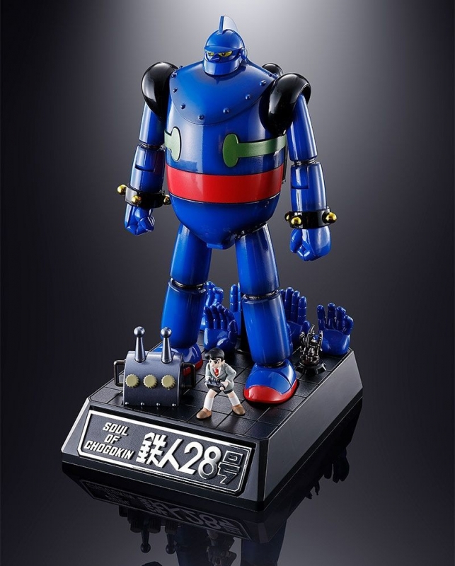 Gigantor 1963 Tetsujin 28 Chogokin Damashi GX-24R Plays Theme Song - Click Image to Close