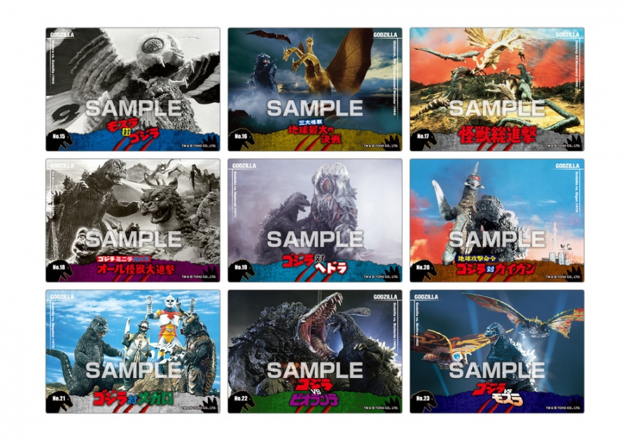 Godzilla: Clear Trading Card Collection with Gum 1Box (16pcs) - Click Image to Close
