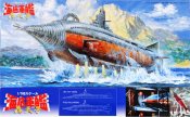 Atragon Gotengo 1/700 Scale Japanese Model Kit by Fujimi