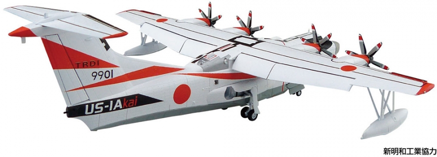 Flying Boat JMSDF Rescue US-2 1/144 Scale Model Kit by Aoshima Japan - Click Image to Close