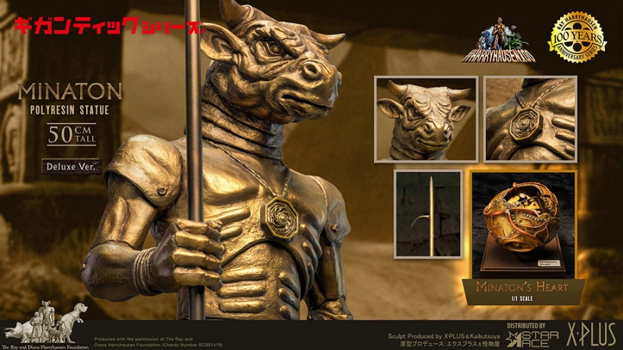 Sinbad and the Eye of the Tiger 20 Inch Minaton Statue DELUXE EDITION Ray Harryhausen FREE U.S.A. SHIPPING - Click Image to Close