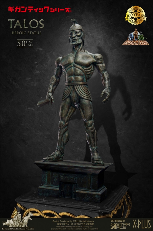 Jason and the Argonauts Talos Deluxe Gigantic Series Figure by Star Ace / X-Plus FREE U.S.A. SHIPPING - Click Image to Close