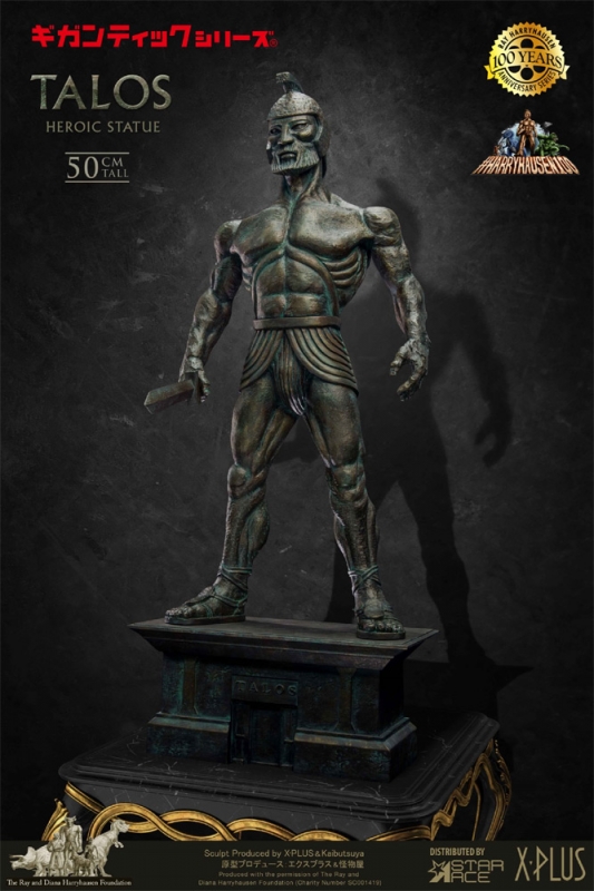 Jason and the Argonauts Talos Deluxe Gigantic Series Figure by Star Ace / X-Plus - Click Image to Close