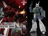 Patlabor Mobile Police AV-98 Ingram Reactive Armor 1/43 Scale Model Kit by Aoshima