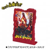 Godzilla Vs. Destroyah 1995 Burning Godzilla Vs. Destroyah Battle Set Vinyl Figure
