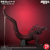 Godzilla 2016 Shin Godzilla Toho Favorite Sculptures Figure (60cm Series)