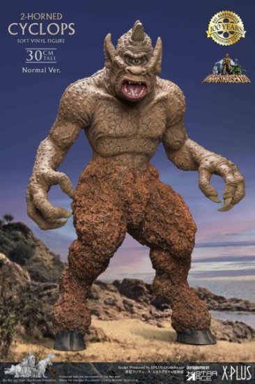 【予約販売品】 Voyage 7th Of 12 Version) (Normal Cyclops Horned - 2 Sinbad ミュージック