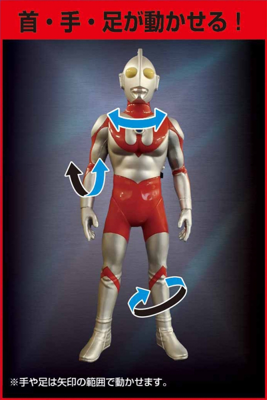 Ultraman Sound Warrior Premium Figure by Plex Japan - Click Image to Close