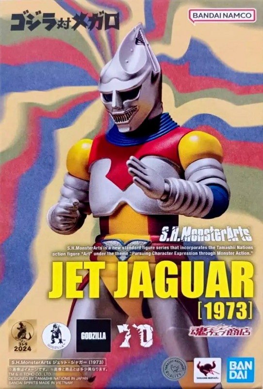 Godzilla vs. Megalon 1973 Jet Jaguar S.H.MonsterArts Figure - Click Image to Close