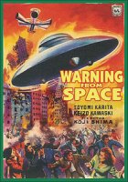 Warning From Space Special Two-Disc English/Japanese DVD