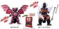 Godzilla Vs. Destroyah 1995 Burning Godzilla Vs. Destroyah Battle Set Vinyl Figure