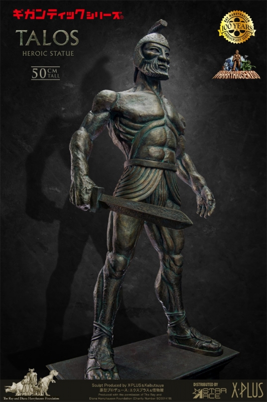 Jason and the Argonauts Talos Gigantic Series Figure by Star Ace / X-Plus - Click Image to Close