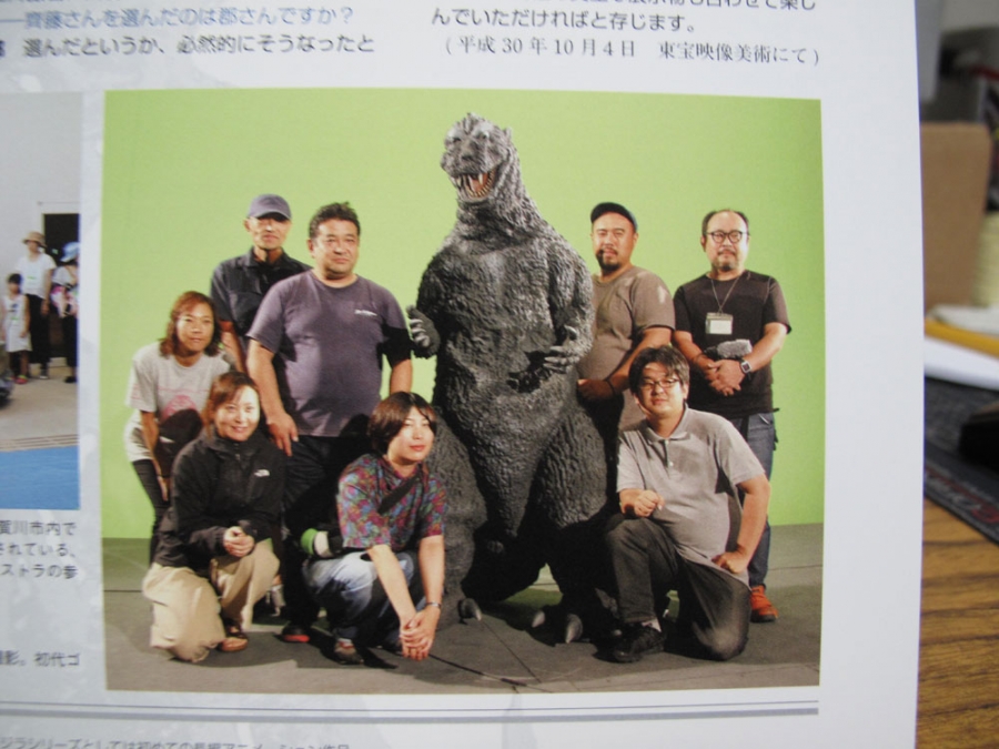 Godzilla Eiji Tsuburaya Museum Special Video - Dream Challenge: Godzilla Appears in Sukagawa Book - Click Image to Close