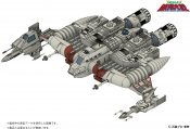 Message from Space: Galactic Wars 1978: Liabe Special 1/144 Plastic Model Kit