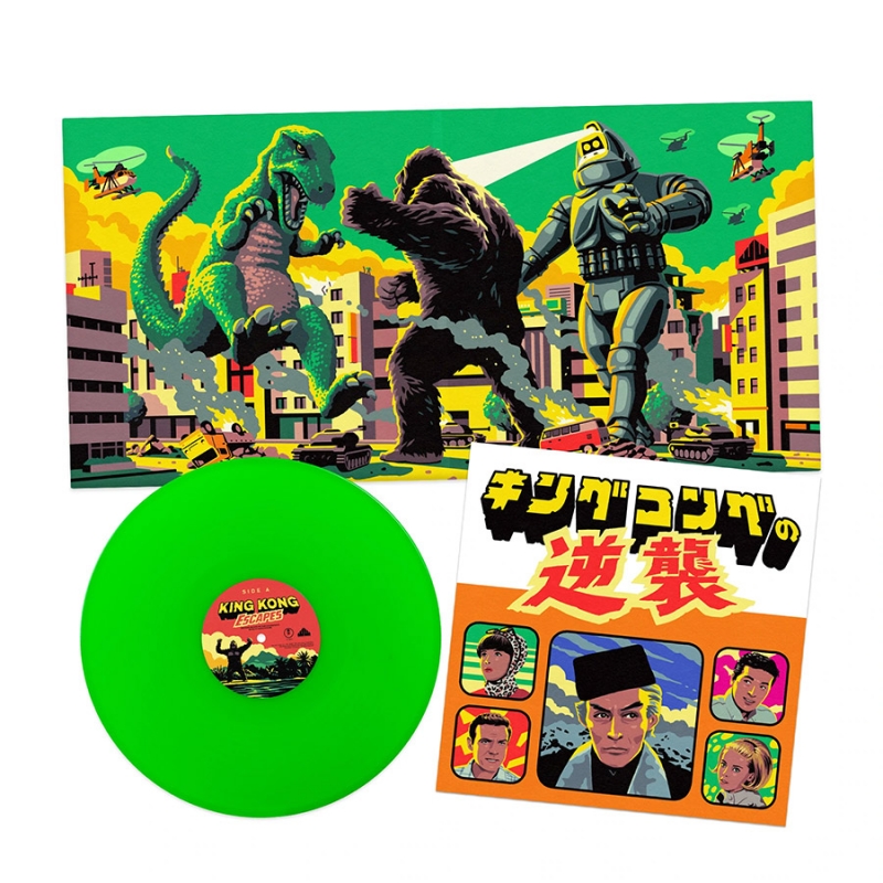 King Kong Escapes Soundtrack Vinyl LP Akira Ifukube Green Vinyl - Click Image to Close