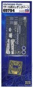 Macross Plus YF-19 Valkyrie Photo-Etched Parts 1/48 Model Kit Upgrade by Hasegawa