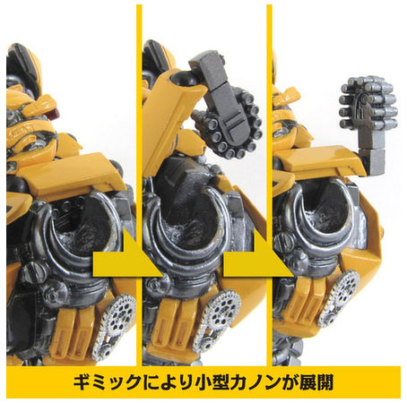 Transformers Bumble Bee Legacy of Revoltech Figure by Kaiyodo - Click Image to Close