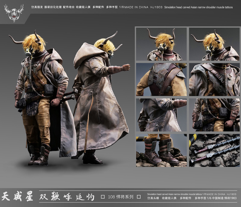 Su Jian Furious Warriors Tauren 1/6 Scale Figure by TYS X TCTOYS - Click Image to Close