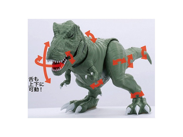 Tyrannosaurus Rex Dinosaur Arc Plastic Model Kit by Fujimi Japan - Click Image to Close