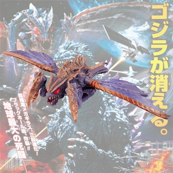 Godzilla vs. Megaguirus 2000 Magaguirus Movie Monster Series Figure by Bandai - Click Image to Close