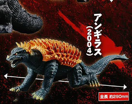 Godzilla 2001 GMK Anguirus Vinyl Figure by Bandai Japan - Click Image to Close