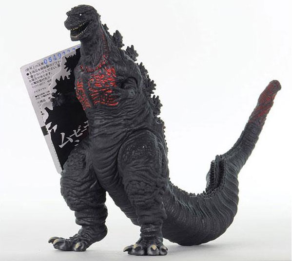 Godzilla 2016 Shin Godzilla Movie Monster Series 7" Figure - Click Image to Close