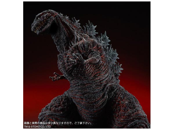 shin godzilla giant toy