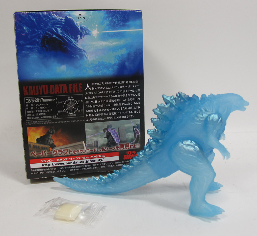 godzilla 2017 toy