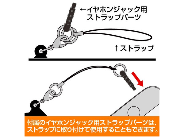 Godzilla 2017 Monster Planet Pinched Phone Strap Planet of the Monsters - Click Image to Close