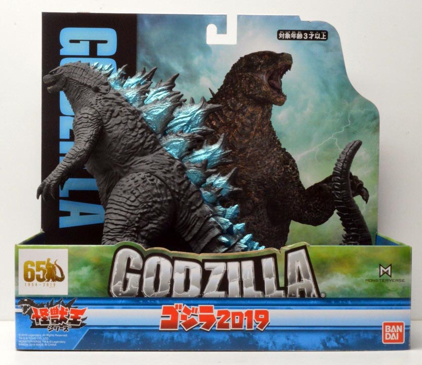 Godzilla 2019 King of the Monsters Monster King Series Godzilla Vinyl Figure by Bandai Japan - Click Image to Close