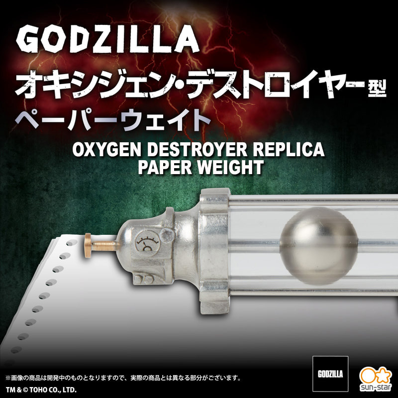 Godzilla Oxygen Destroyer Replica Paper Weight by Bandai Japan - Click Image to Close