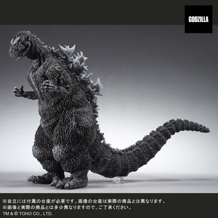 toho 1954