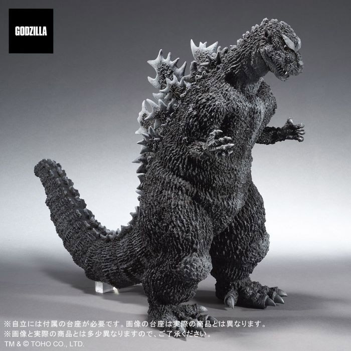 Godzilla 1954 TOHO Gigantic Series Figure by X-Plus - Click Image to Close