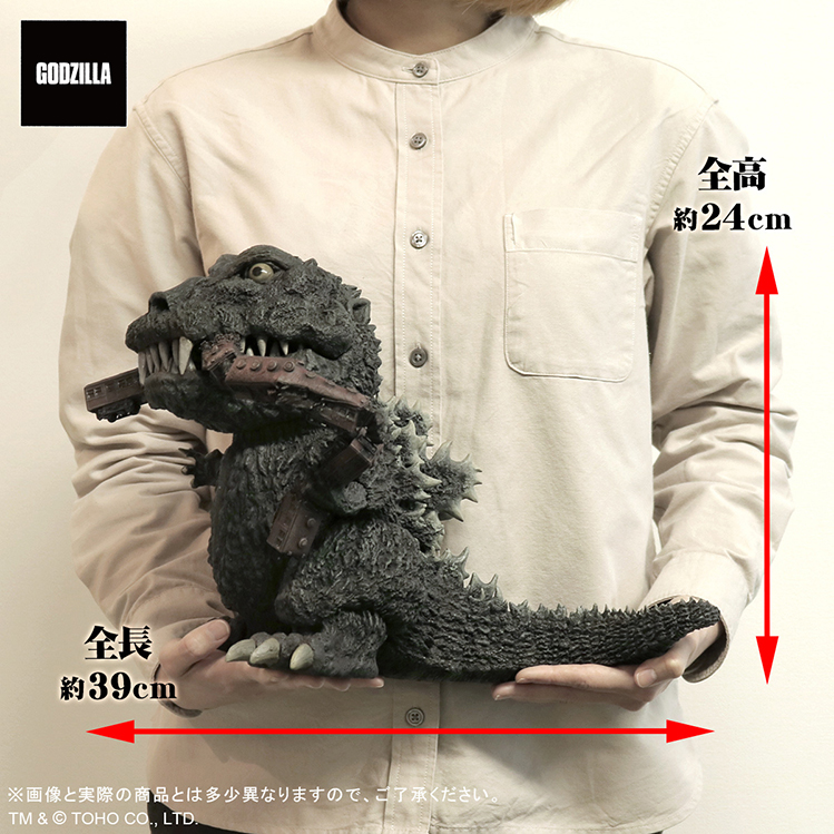 GODZILLA (1954) GIGANTIC Series Defo-Real X-Plus - Click Image to Close