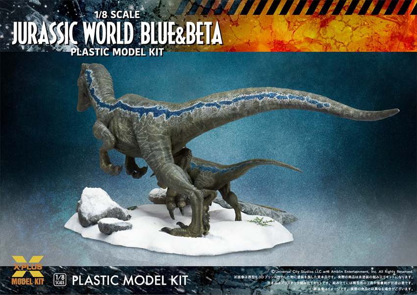 Jurassic World: Dominion: Blue & Beta Plastic Model Kit - Click Image to Close