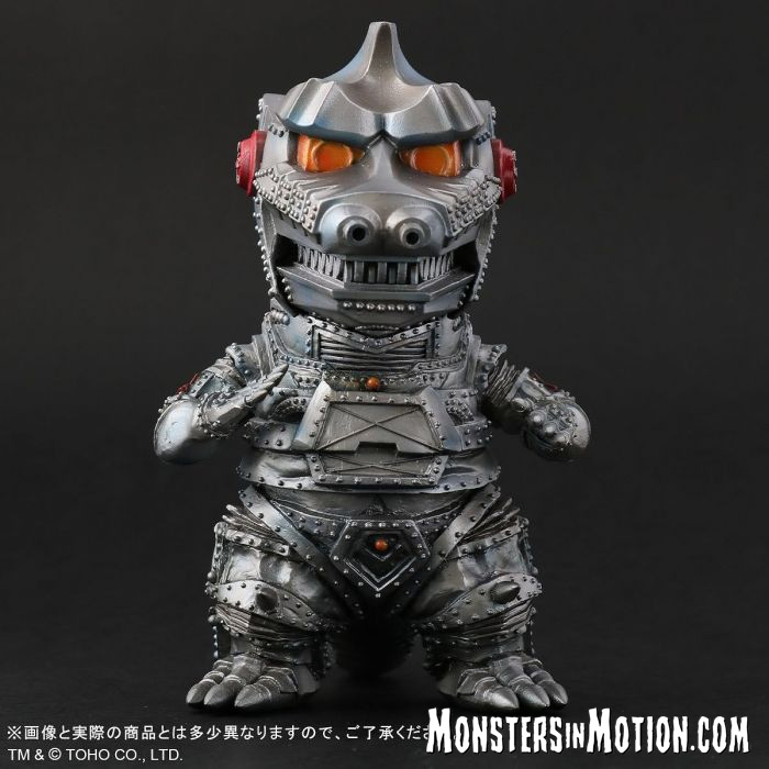 Godzilla 1974 Mechagodzilla Defo Real Figure by X-Plus OOP - Click Image to Close