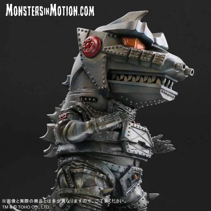 Godzilla 1974 Mechagodzilla Defo Real Figure by X-Plus OOP - Click Image to Close