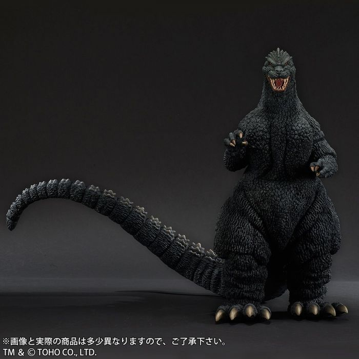x plus gigantic godzilla 1989