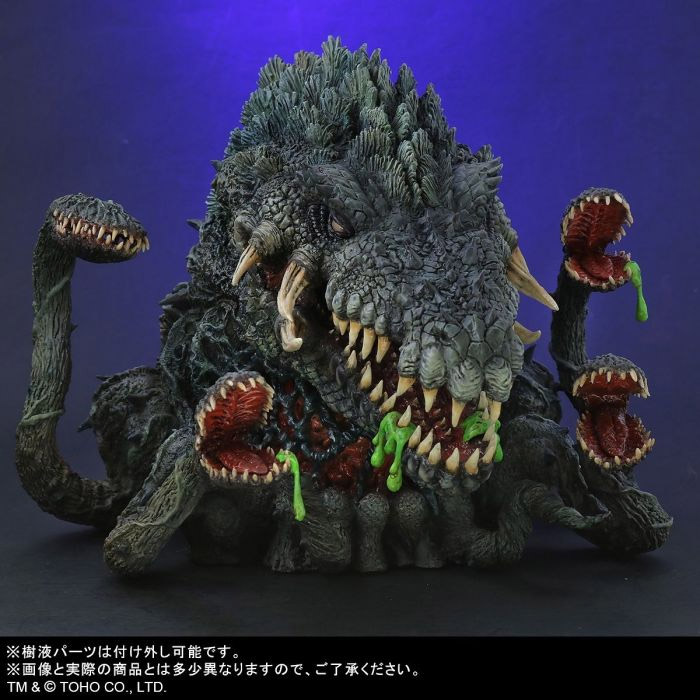 Godzilla Vs. Biollante Biollante Defro Real Figure by X-Plus - Click Image to Close
