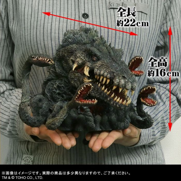 Godzilla Vs. Biollante Biollante Defro Real Figure by X-Plus - Click Image to Close