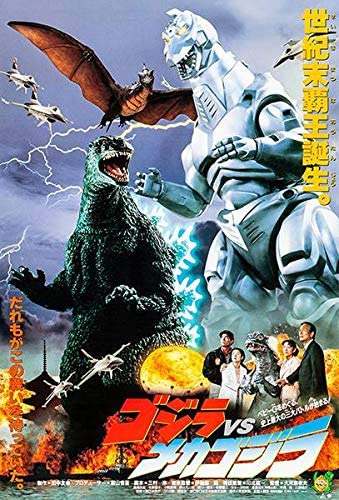 Godzilla vs. Mechagodzilla II 1993 AC-3 Shirasagi Aircraft Set of 3 Model Kit - Click Image to Close
