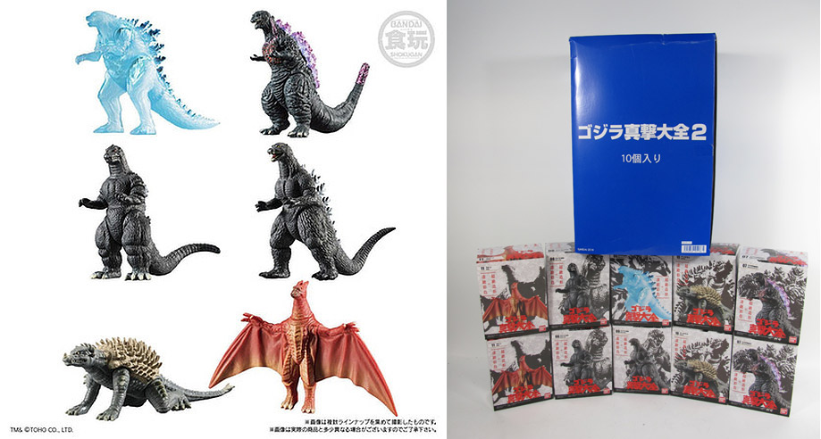 godzilla small toys