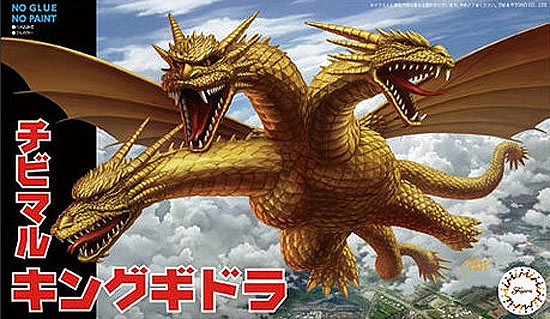 Godzilla 1991 King Ghidorah Chibi-Maru Model Kit by Fujima - Click Image to Close