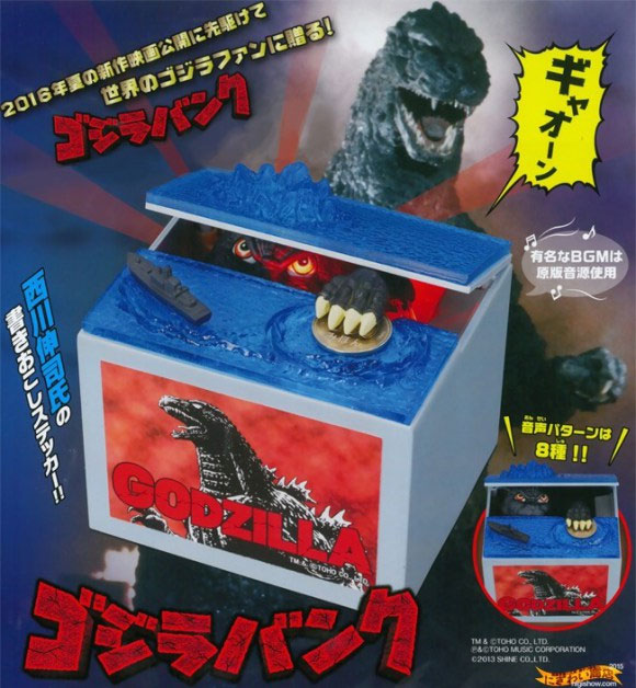 Godzilla Itazura Motion and Sound Coin Bank - Click Image to Close