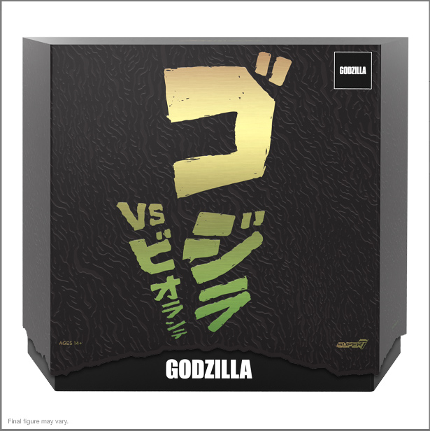 Godzilla Vs. Biollante 1989 Toho Ultimates Godzilla Figure - Click Image to Close