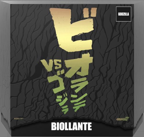 Godzilla Vs. Biollante 1989 Toho Ultimates Biollante Figure - Click Image to Close