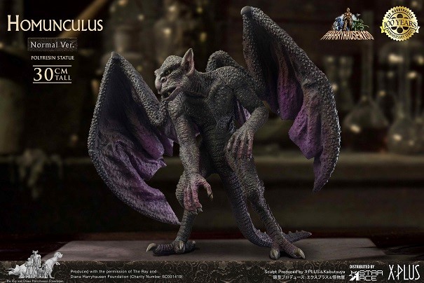 Golden Voyage of Sinbad Homunculus Ray Harryhausen (Normal Ver.) Statue - Click Image to Close