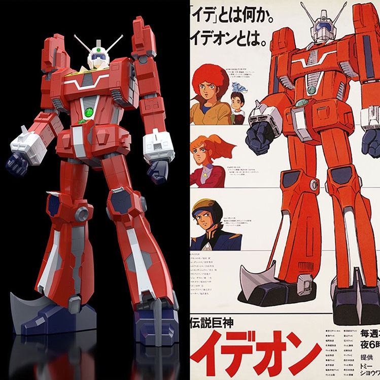 Space Runaway Ideon 1/450 Model Kit - Click Image to Close